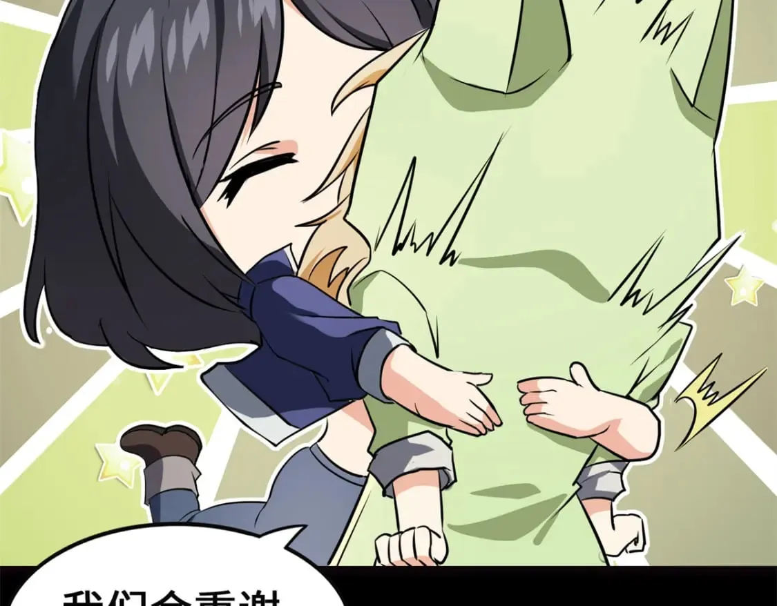 460 第92页