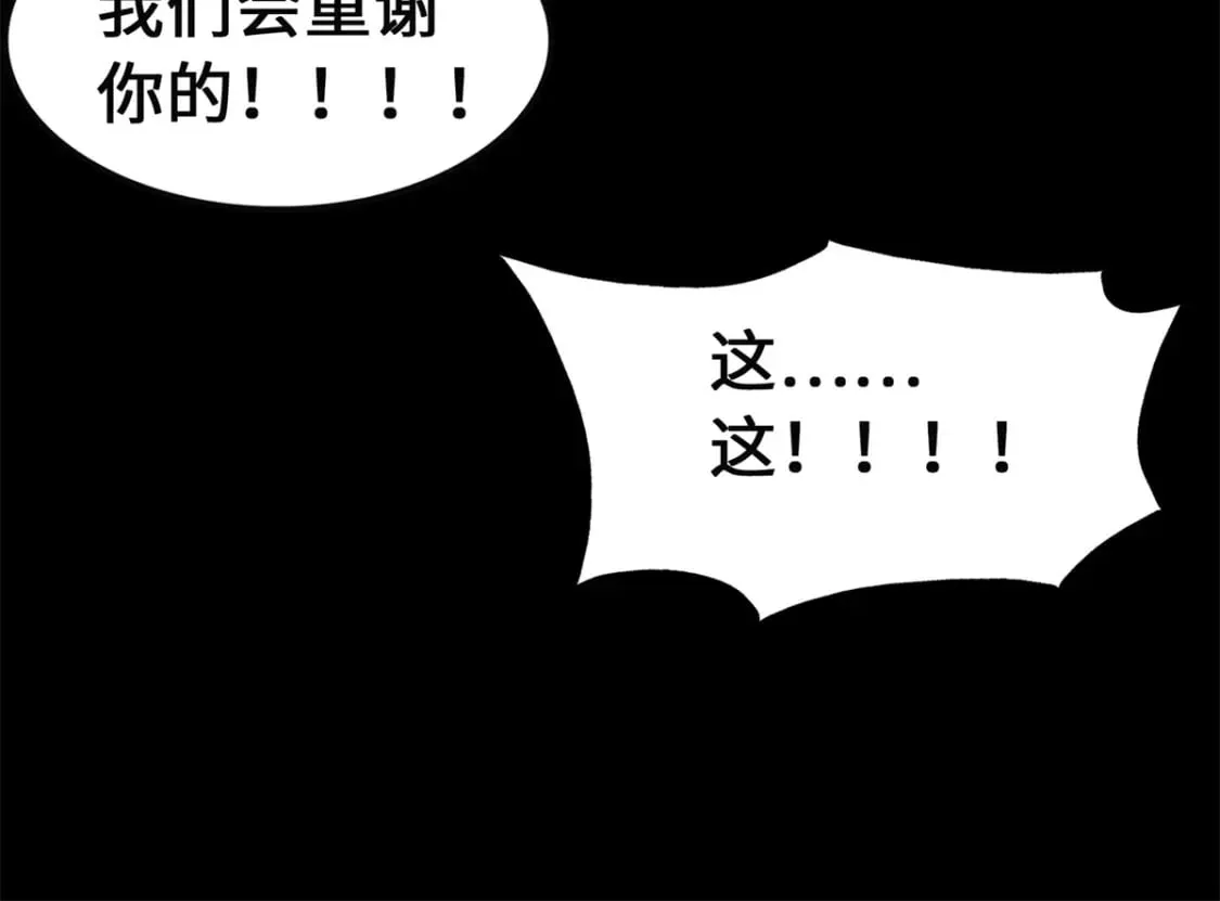 460 第93页