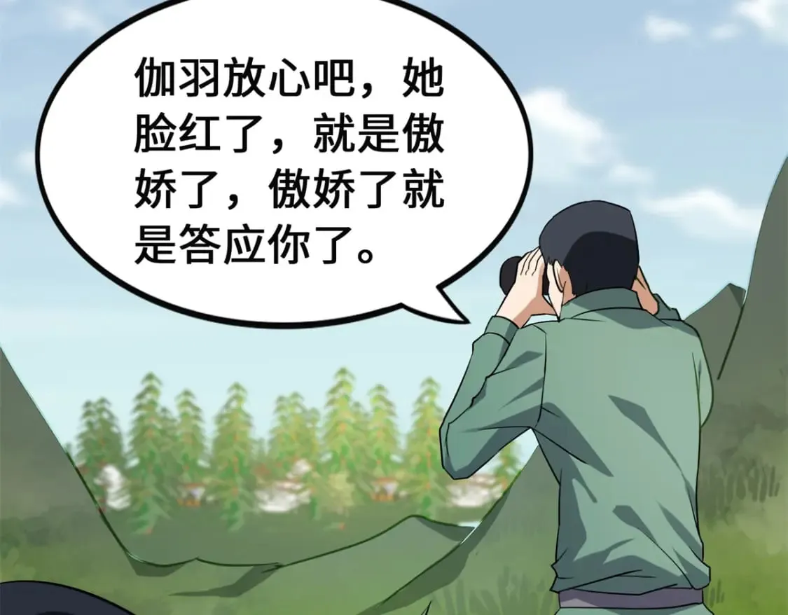 460 第97页
