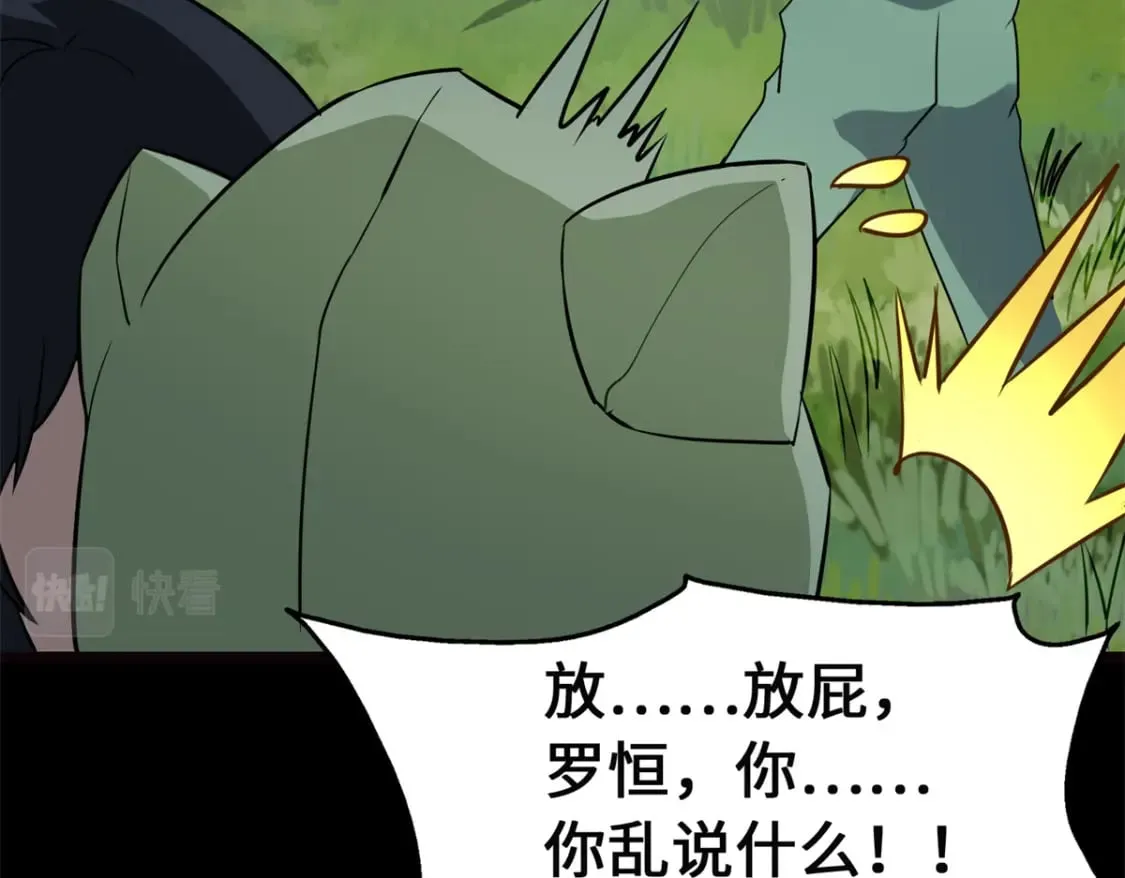 460 第98页