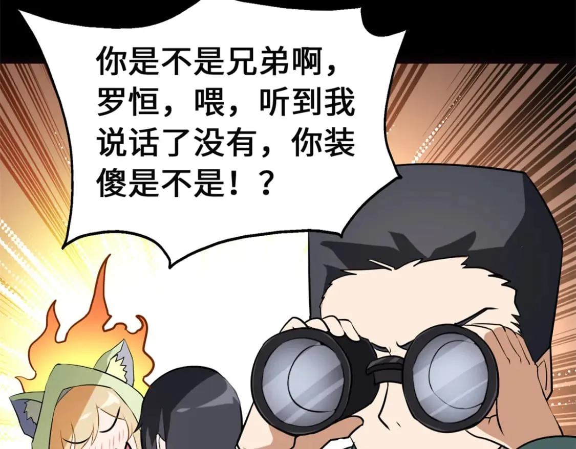 460 第100页