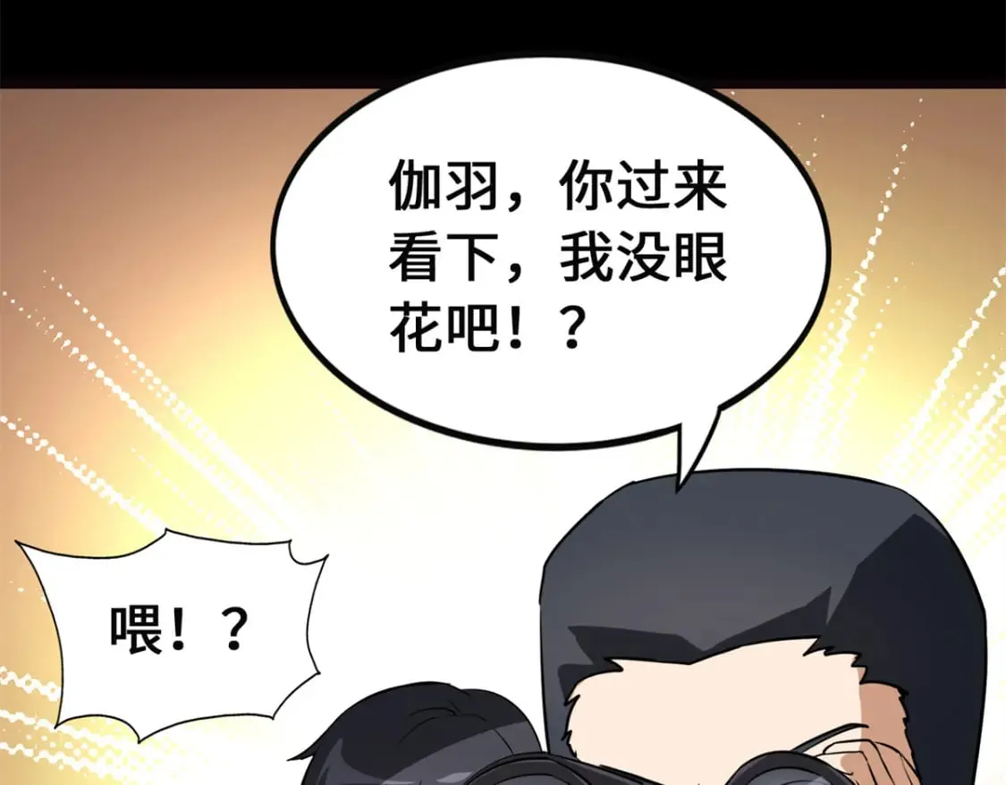 460 第103页