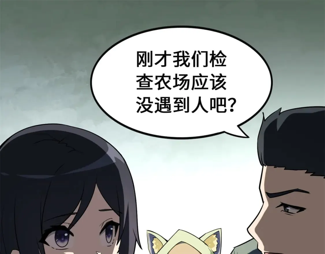 460 第106页