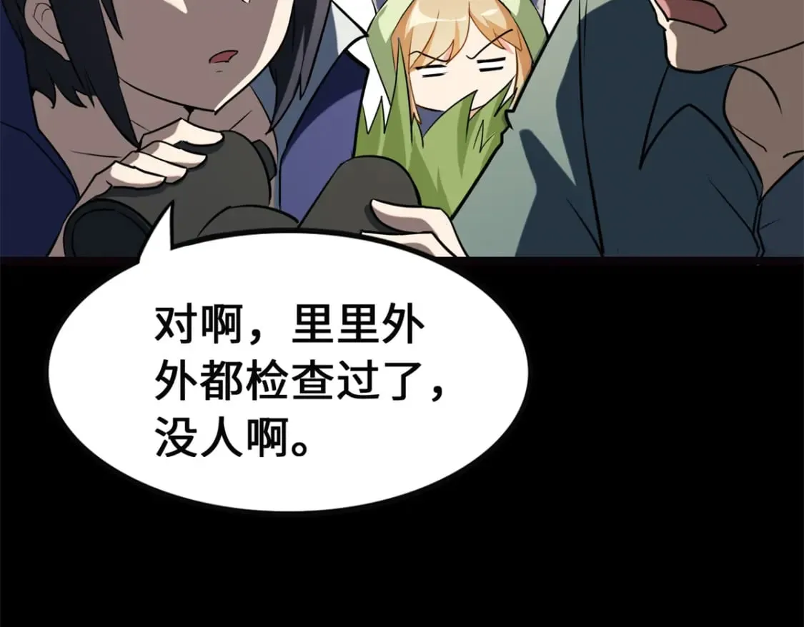 460 第107页