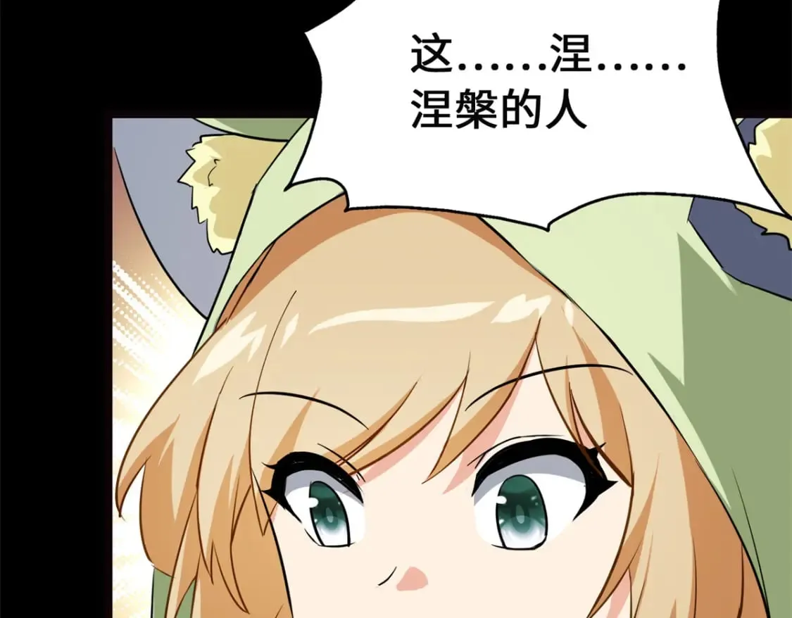 460 第112页
