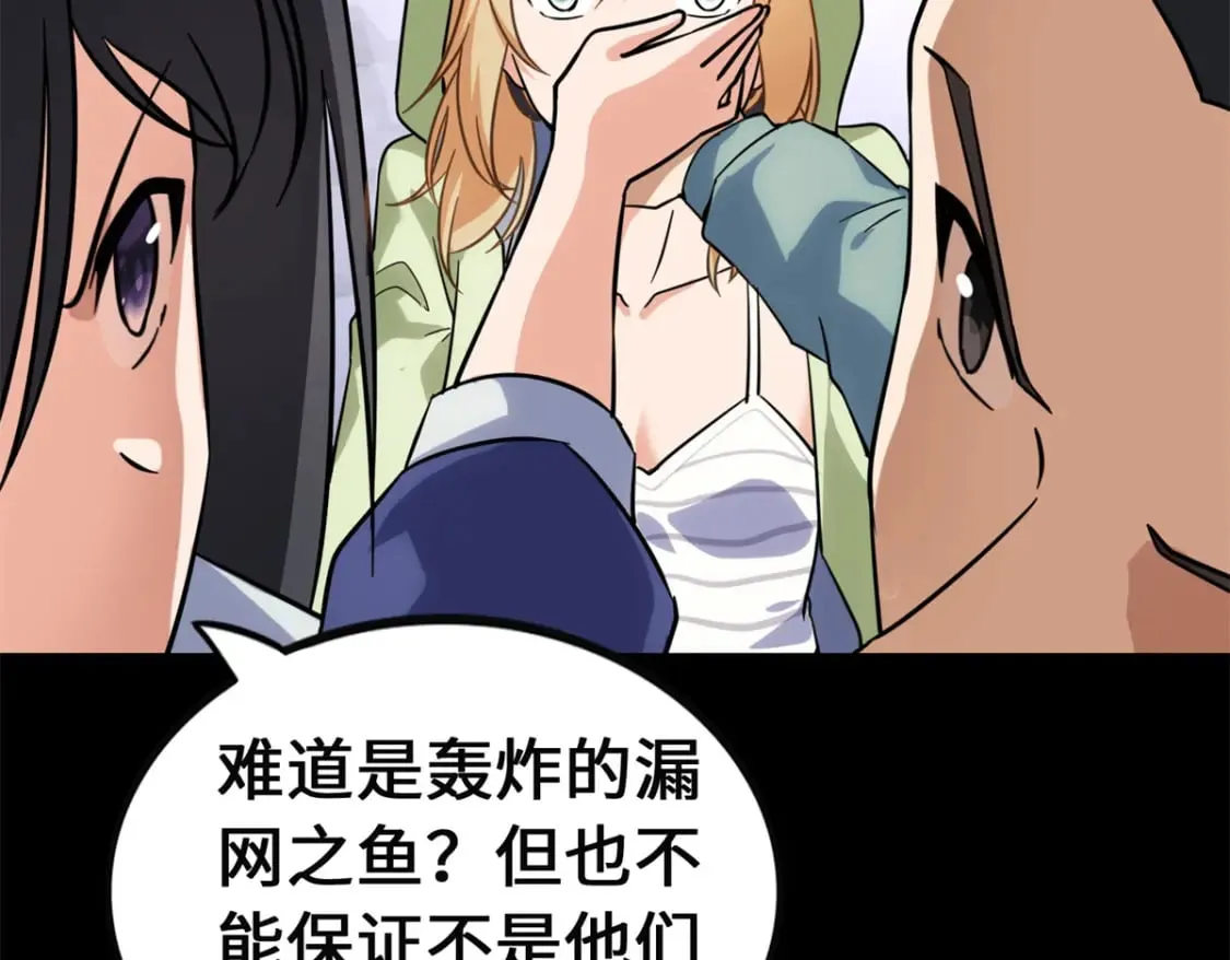 460 第119页