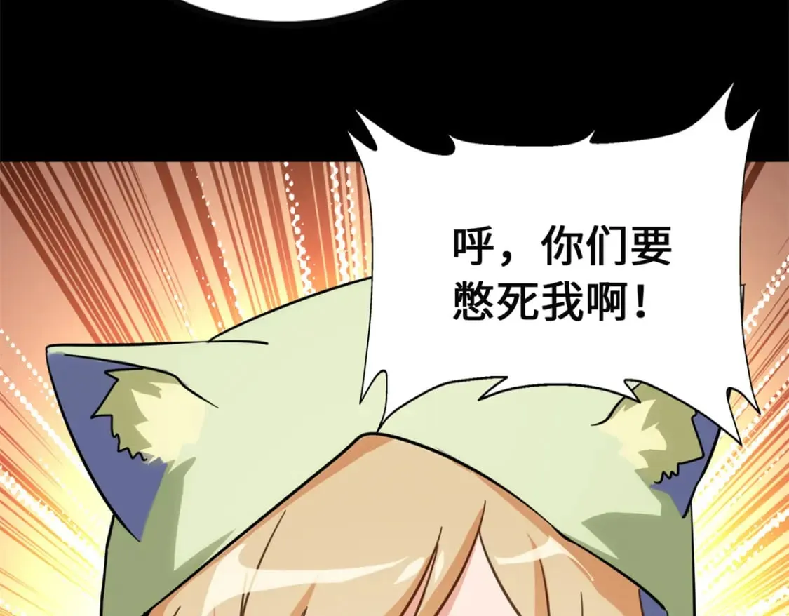 460 第121页