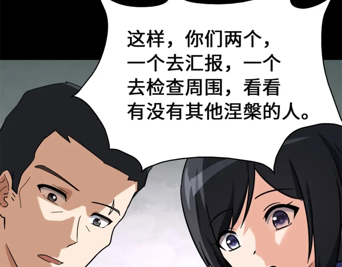 460 第124页