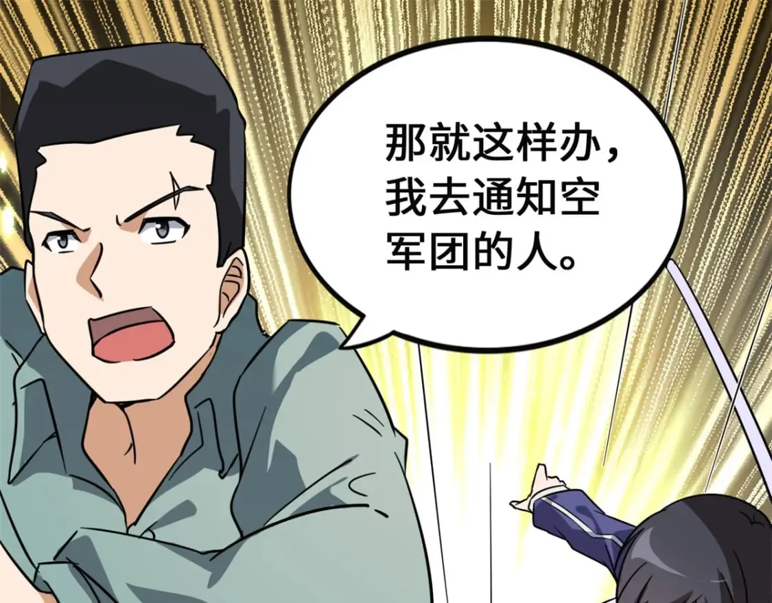 460 第130页