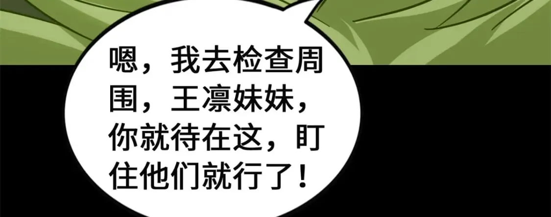 460 第132页