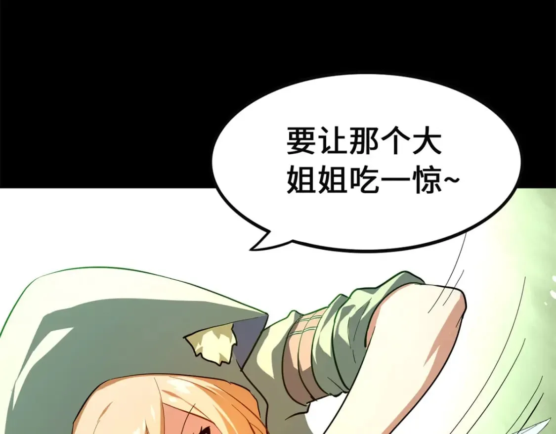 460 第144页