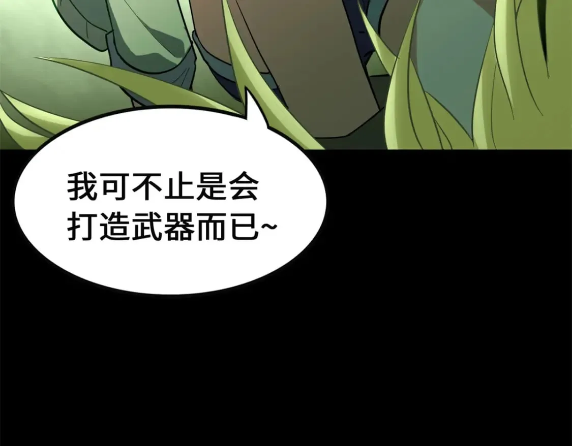 460 第146页
