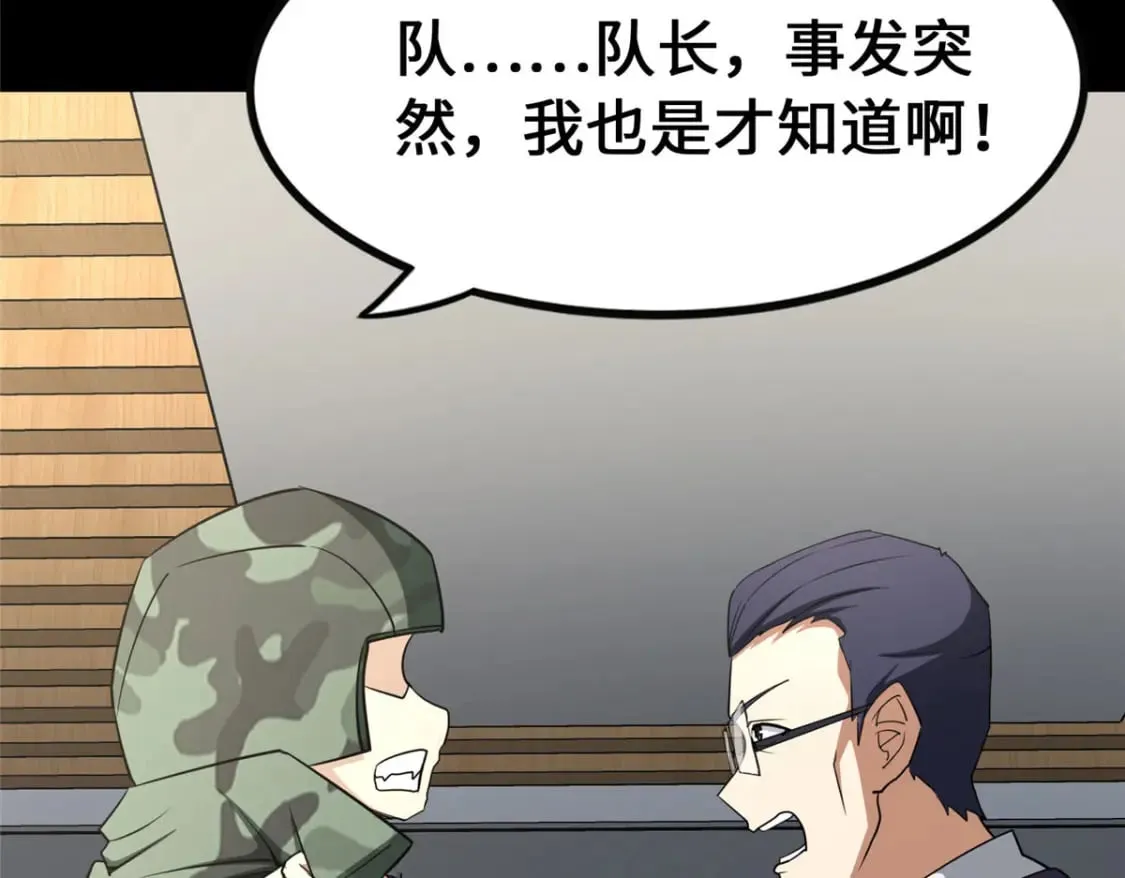459 第10页