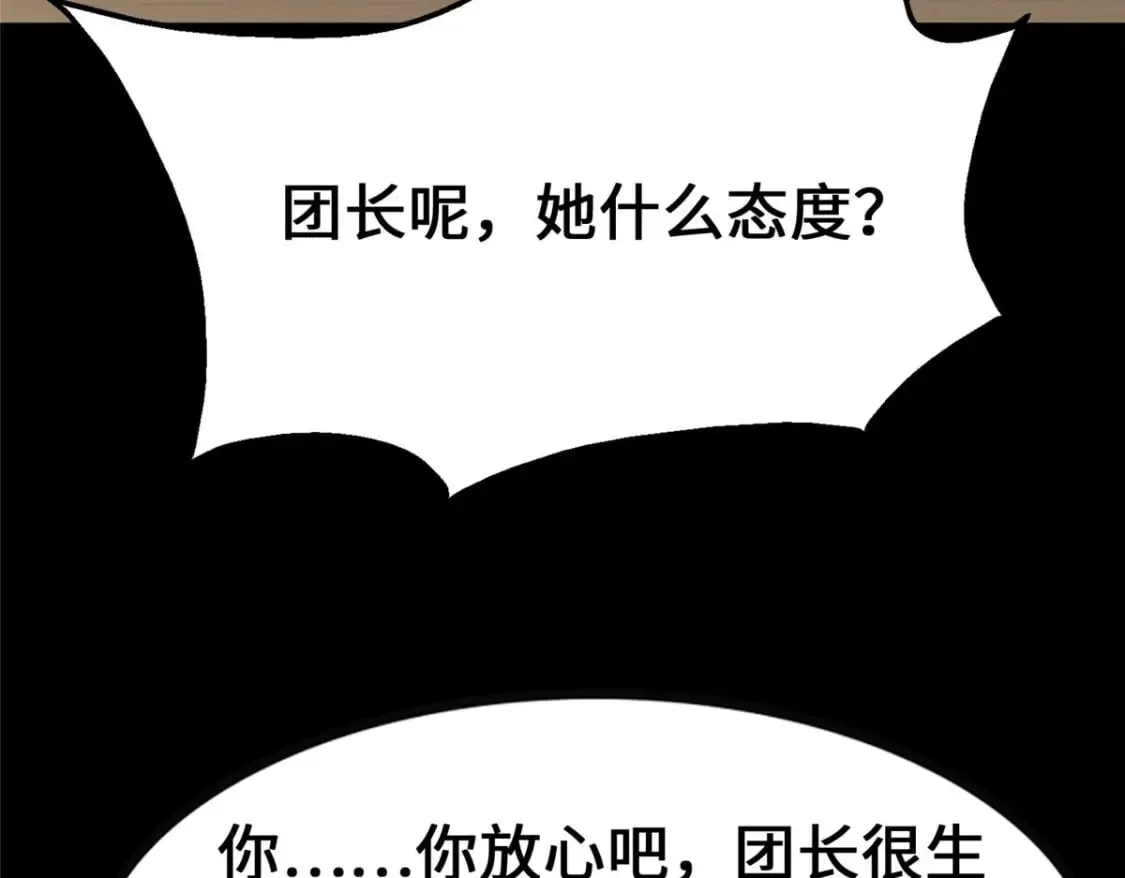 459 第13页