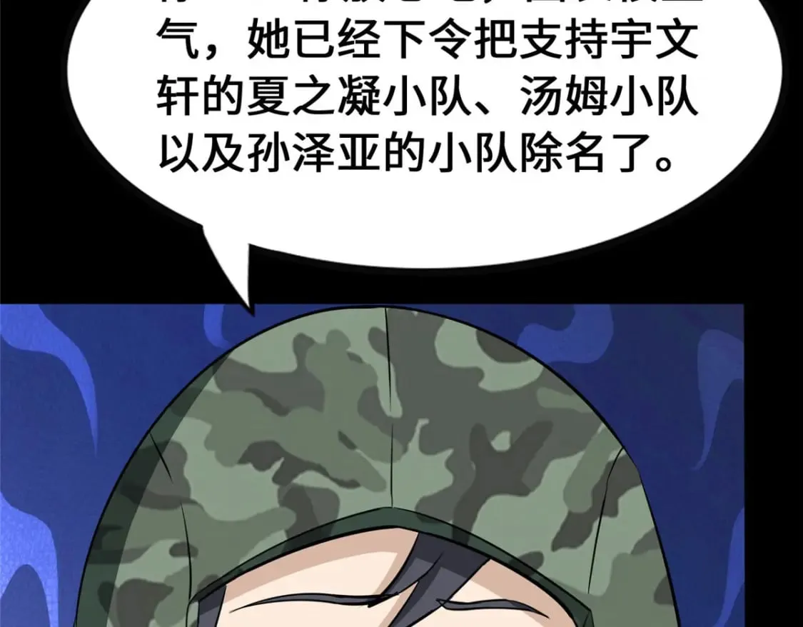 459 第14页