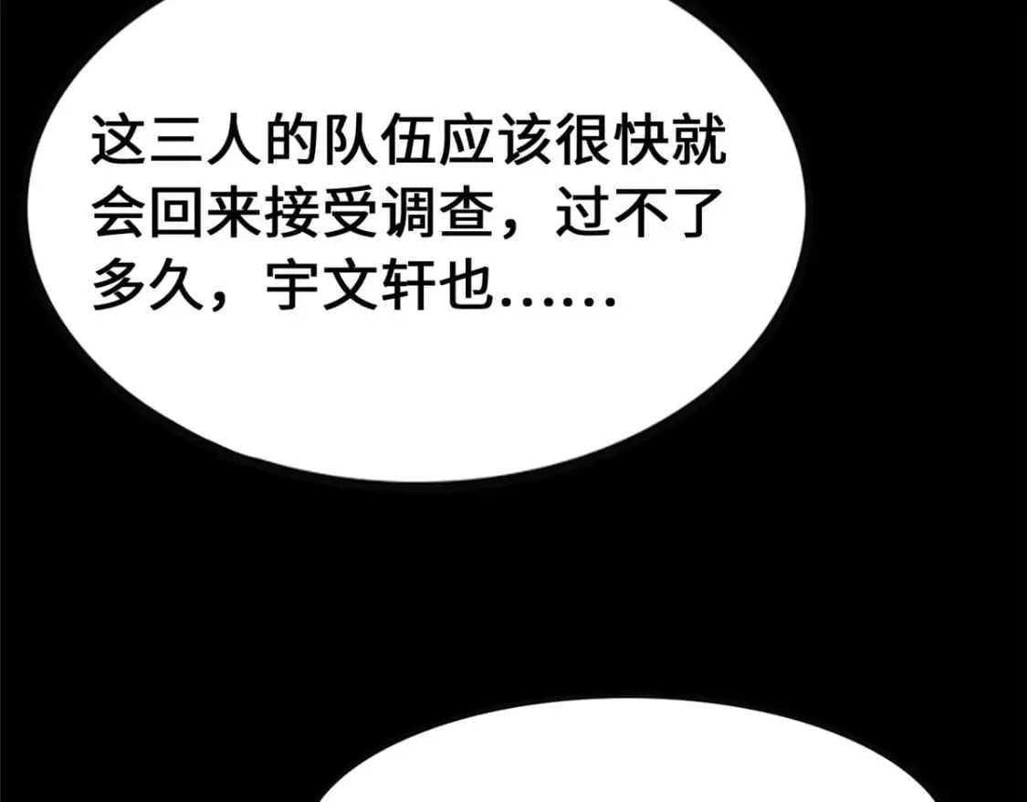 459 第17页