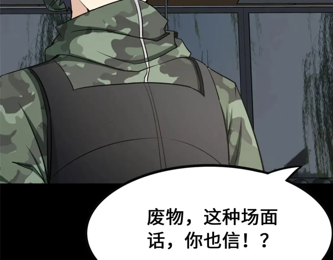 459 第23页