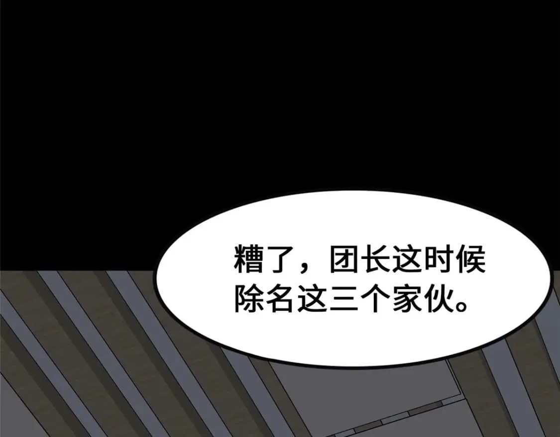 459 第25页