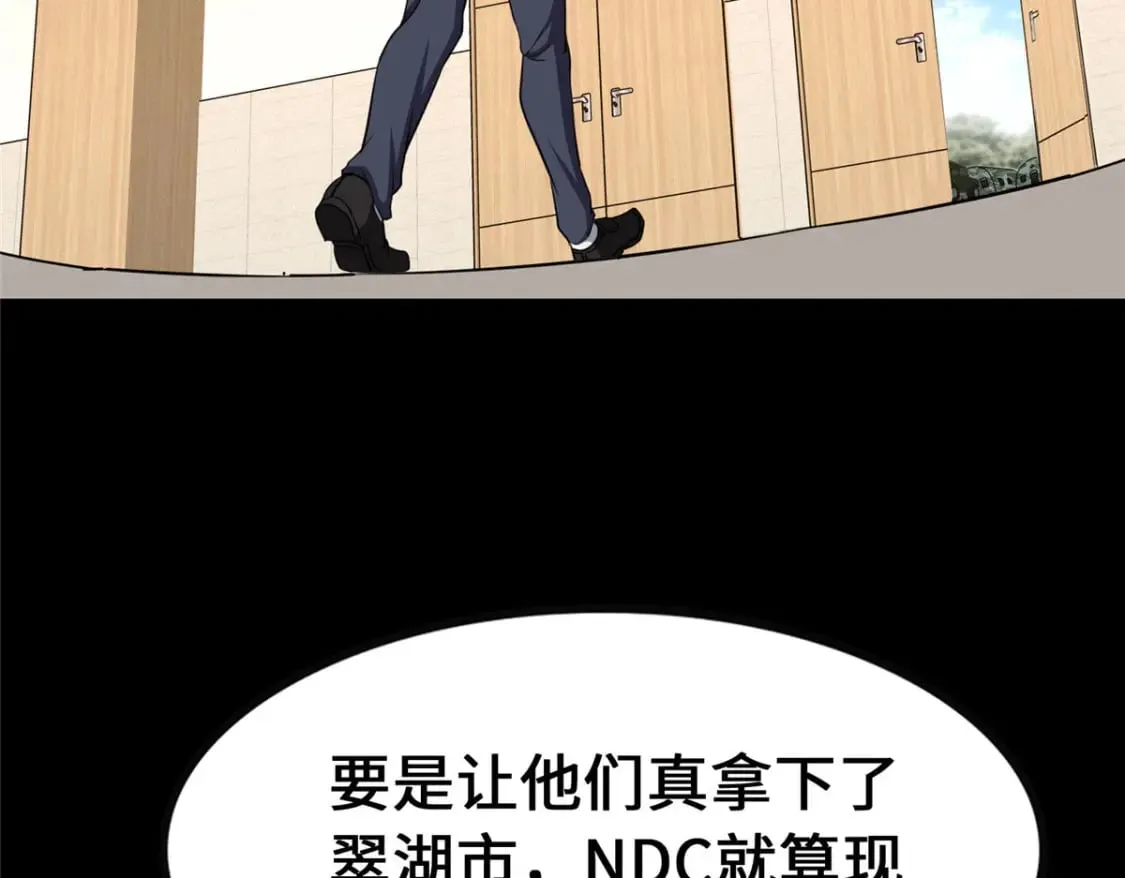 459 第28页