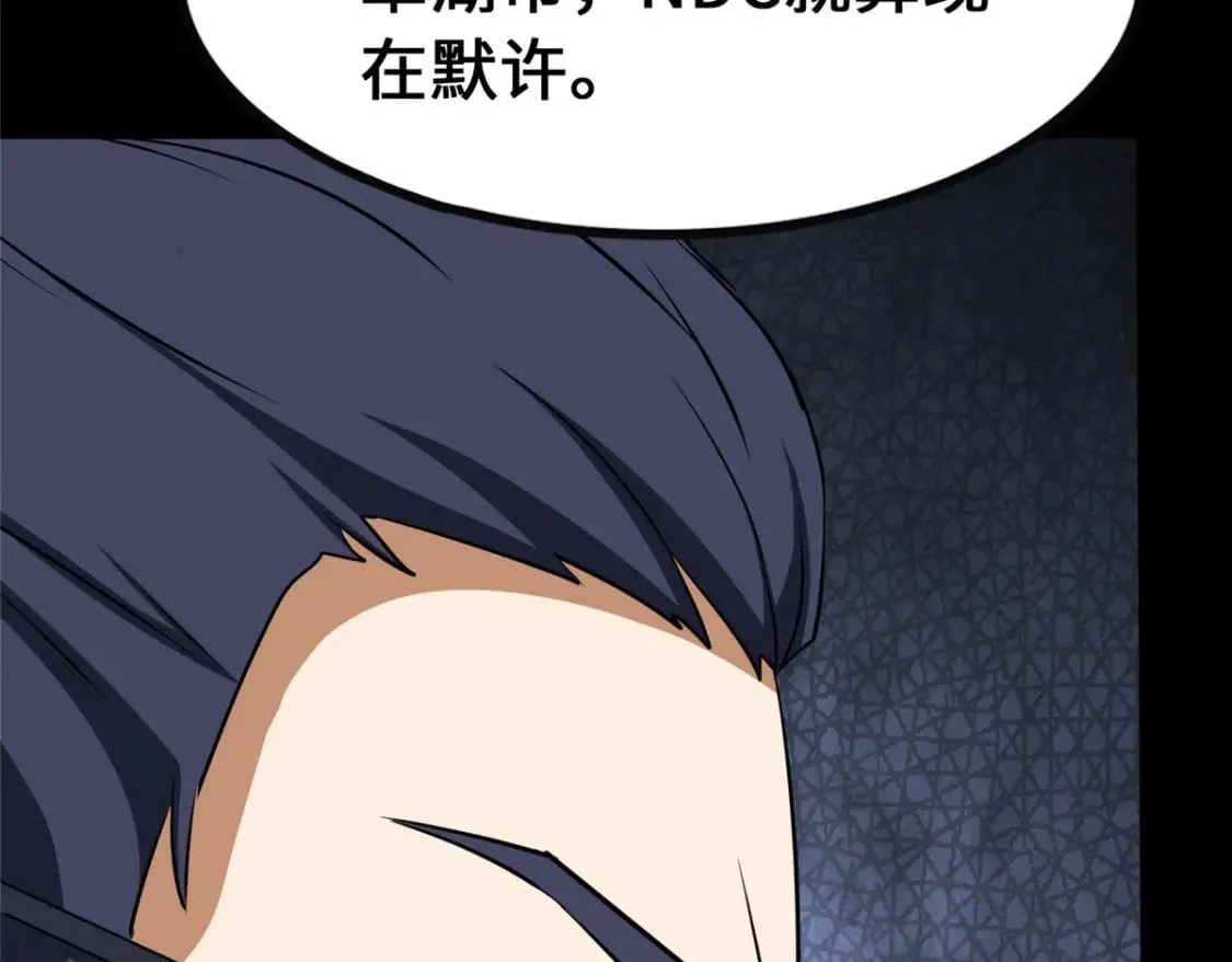 459 第29页
