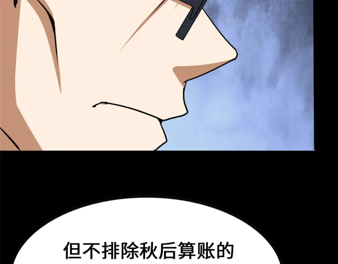 459 第31页