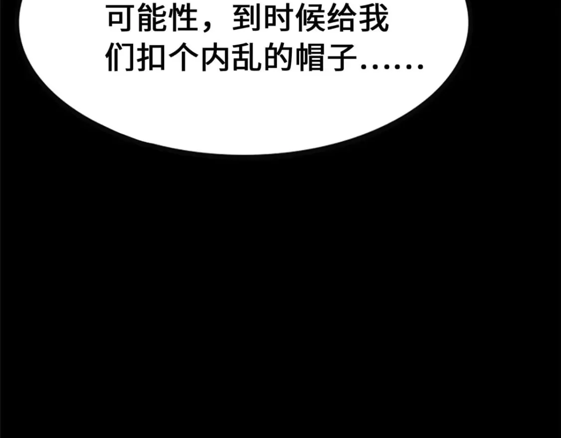 459 第32页