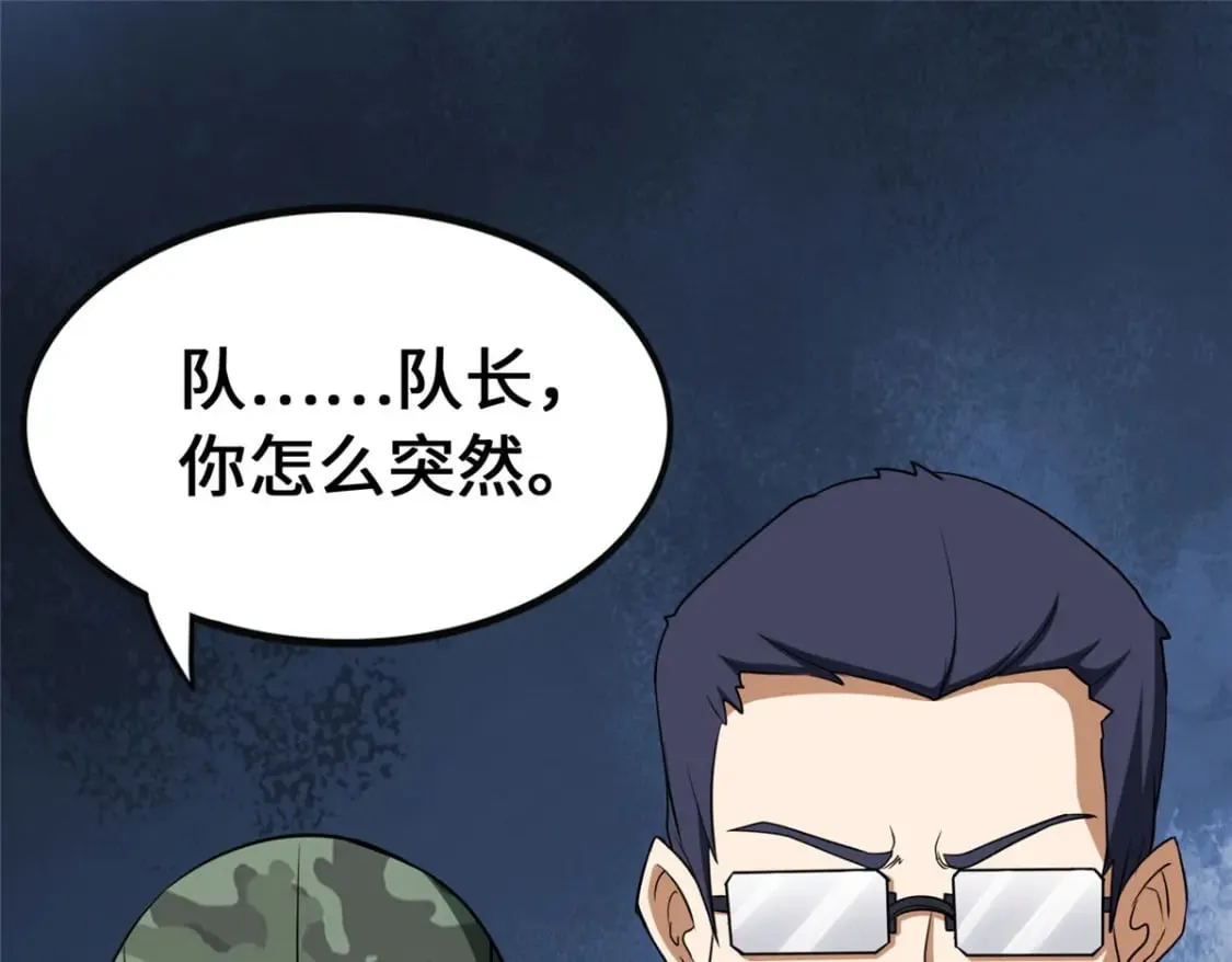 459 第37页