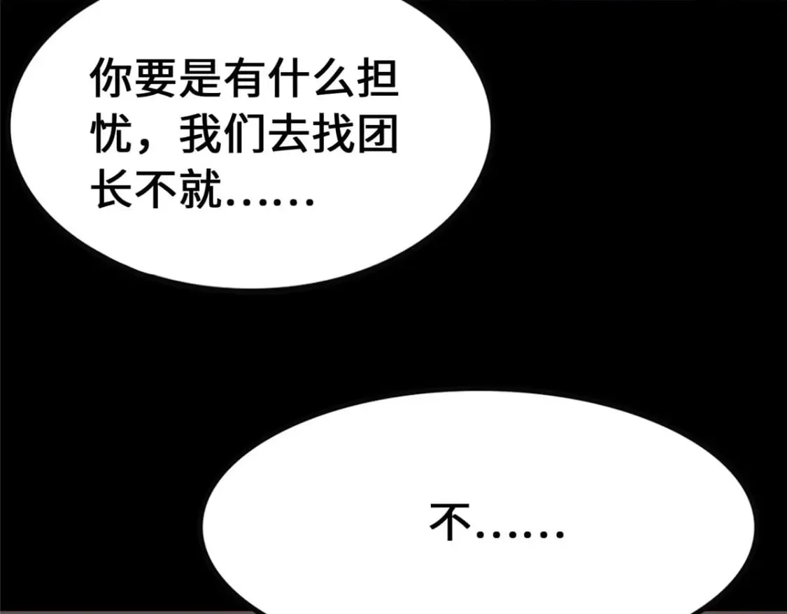 459 第40页