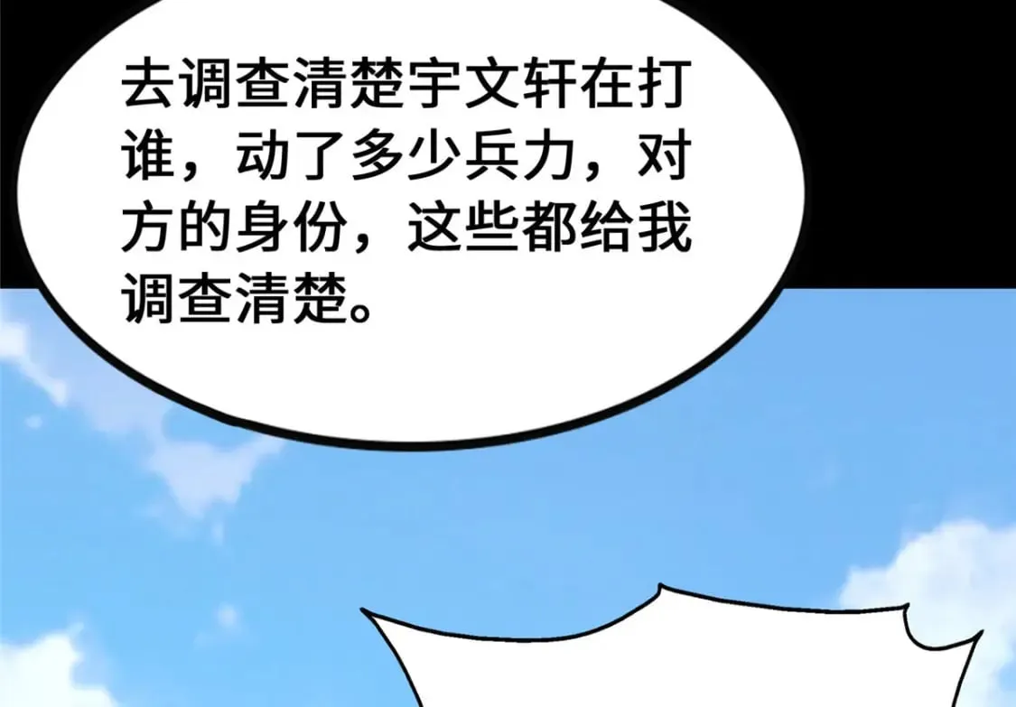 459 第44页
