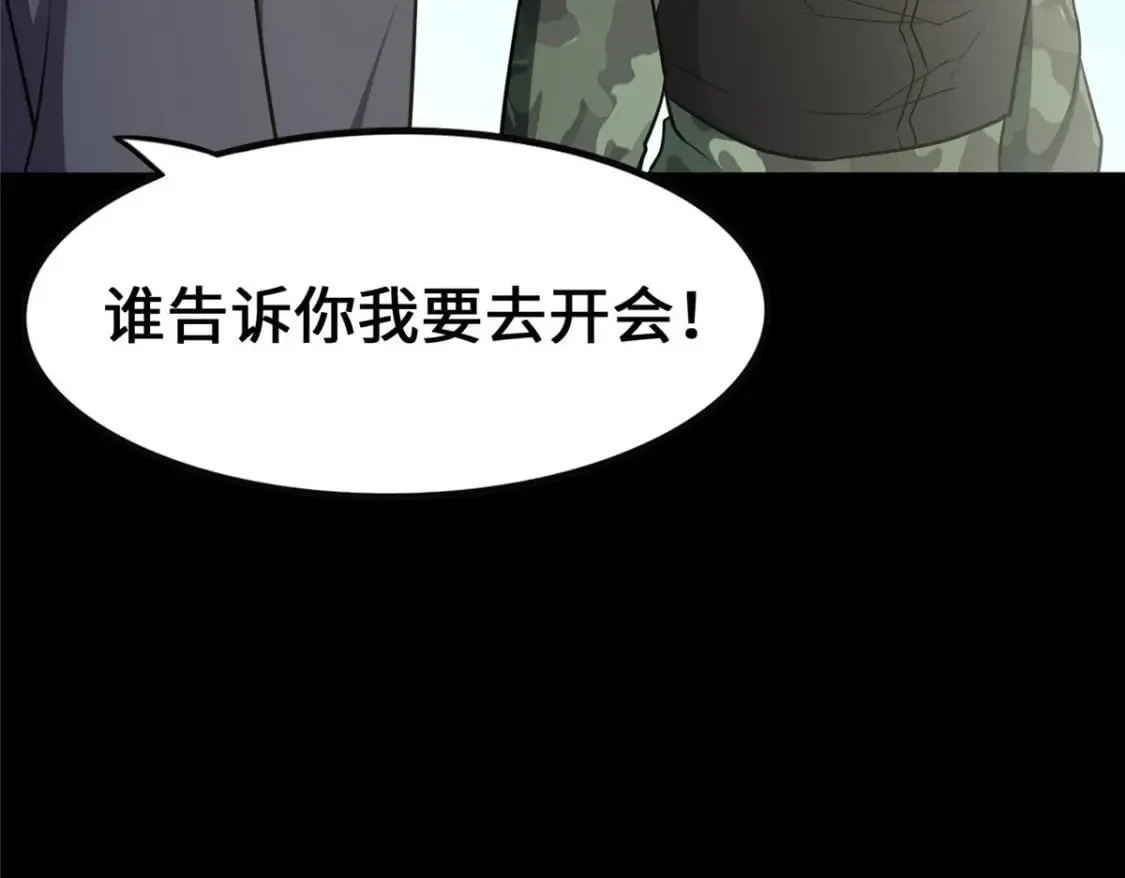 459 第52页