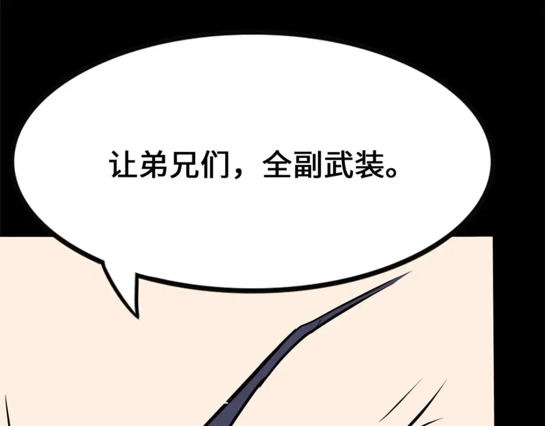 459 第61页