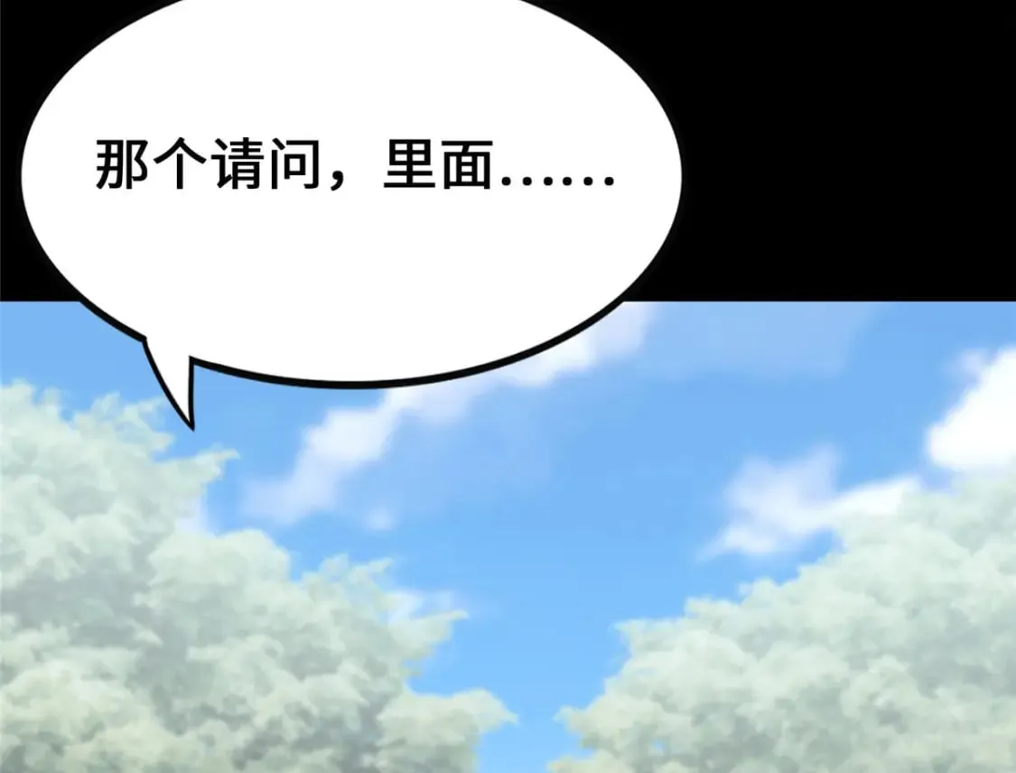 459 第79页