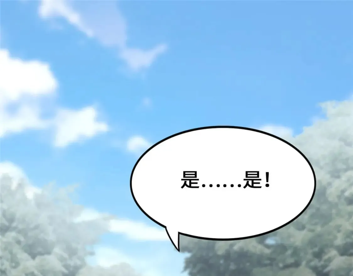459 第84页