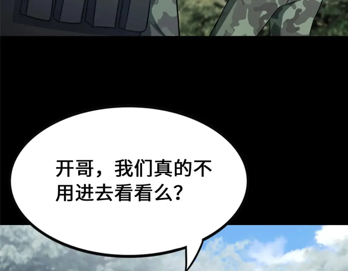 459 第87页