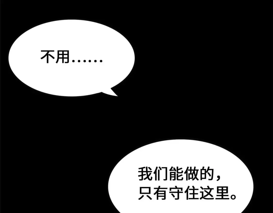 459 第91页