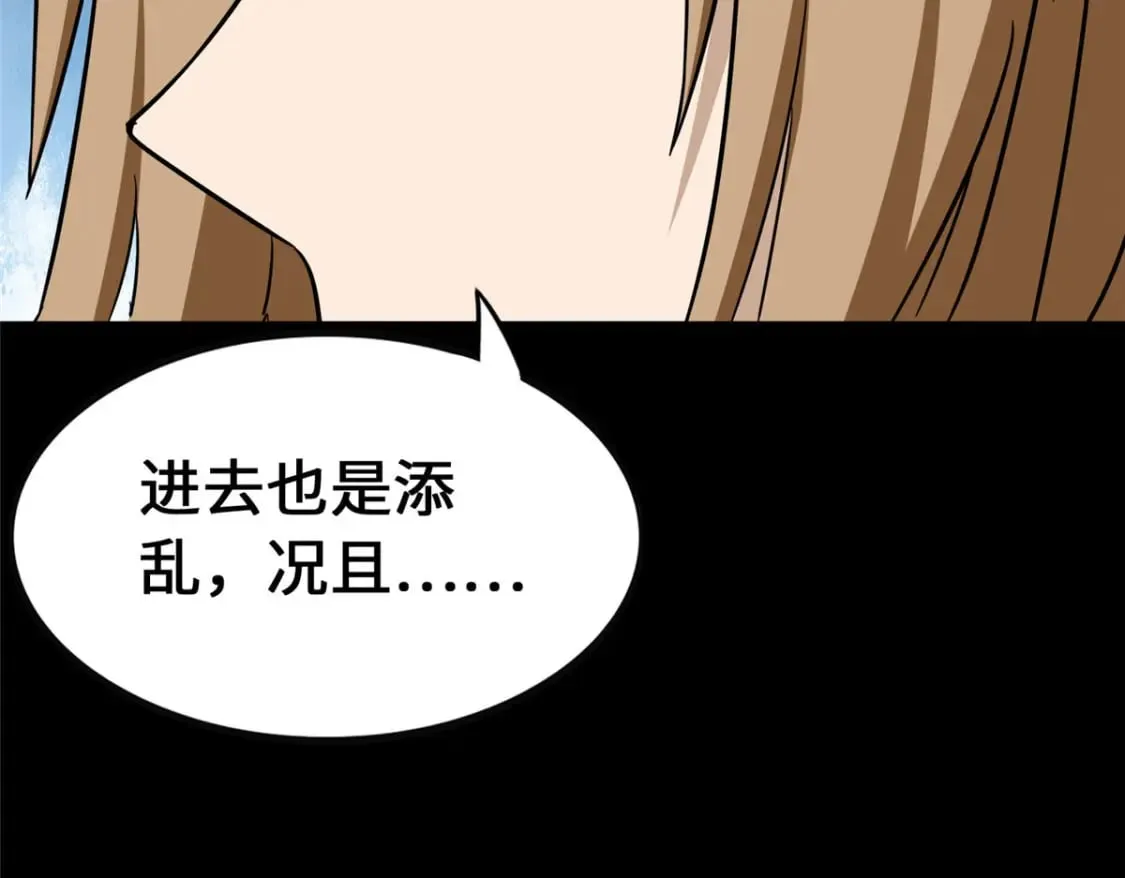 459 第94页