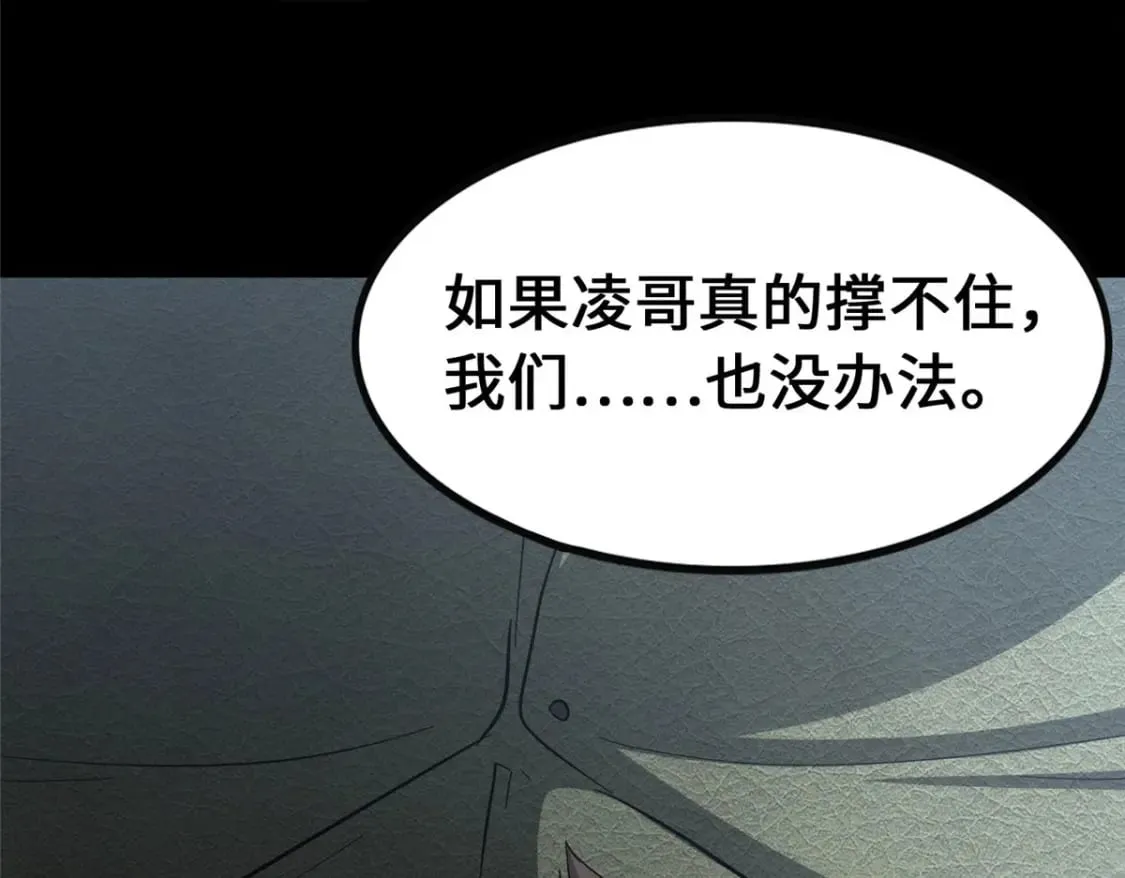 459 第97页