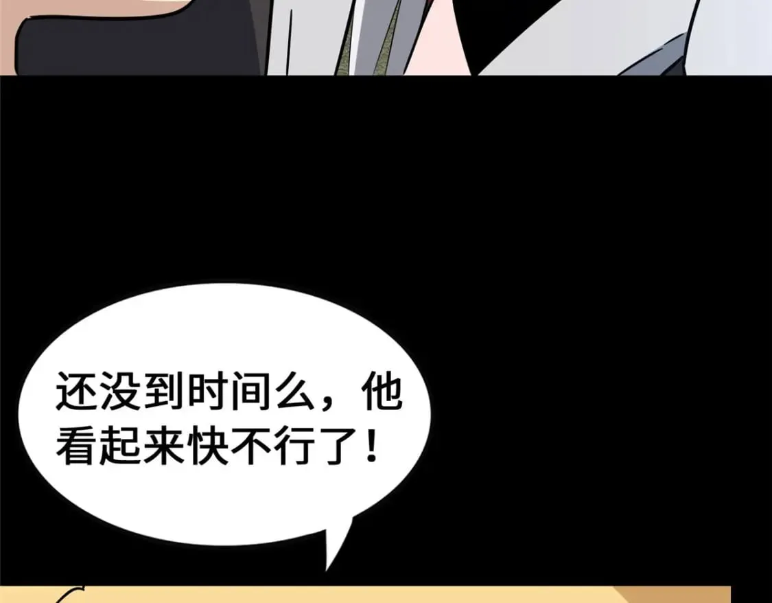 459 第105页