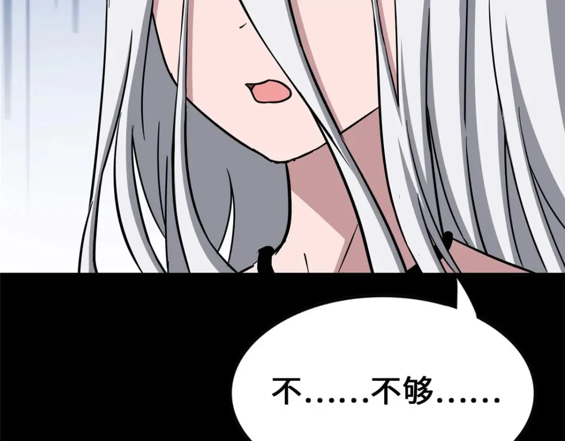 459 第111页