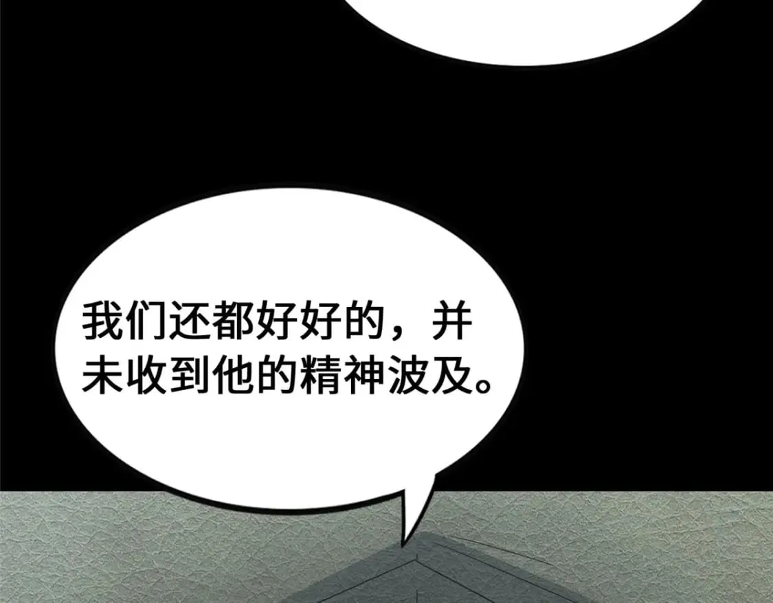 459 第112页