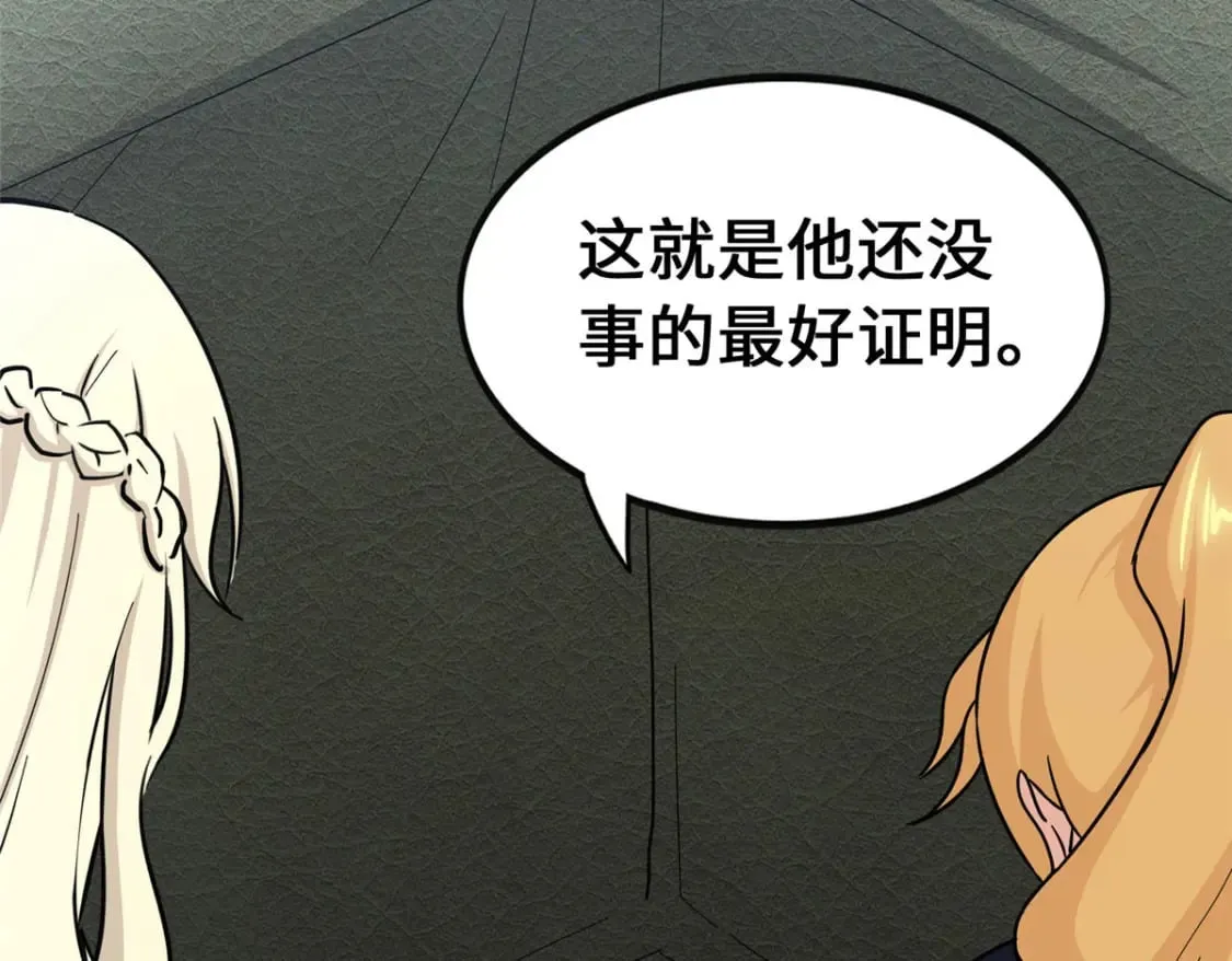 459 第114页