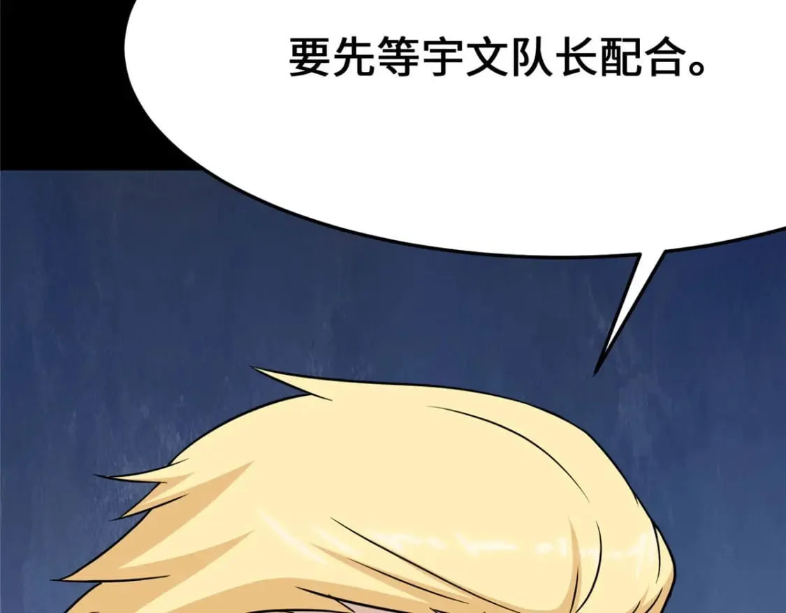459 第169页