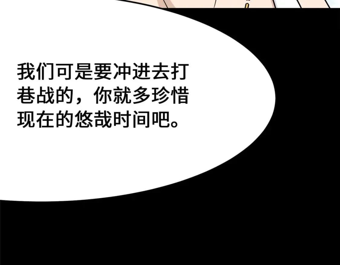 459 第172页