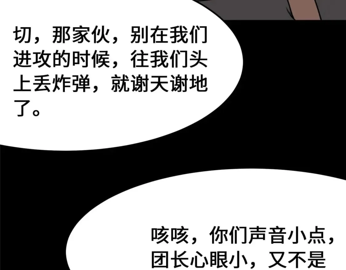 459 第176页