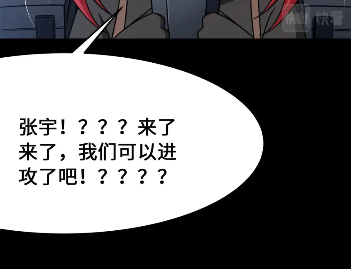 459 第179页