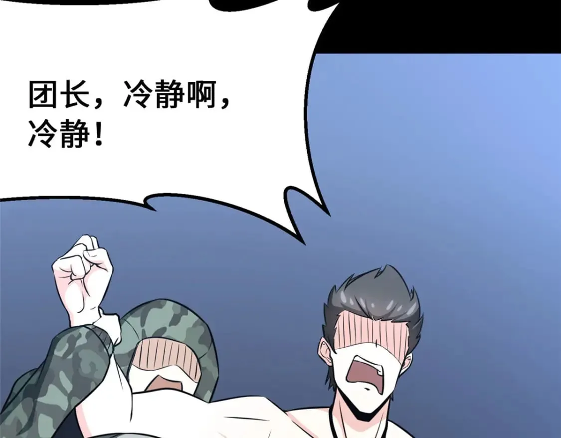 459 第182页
