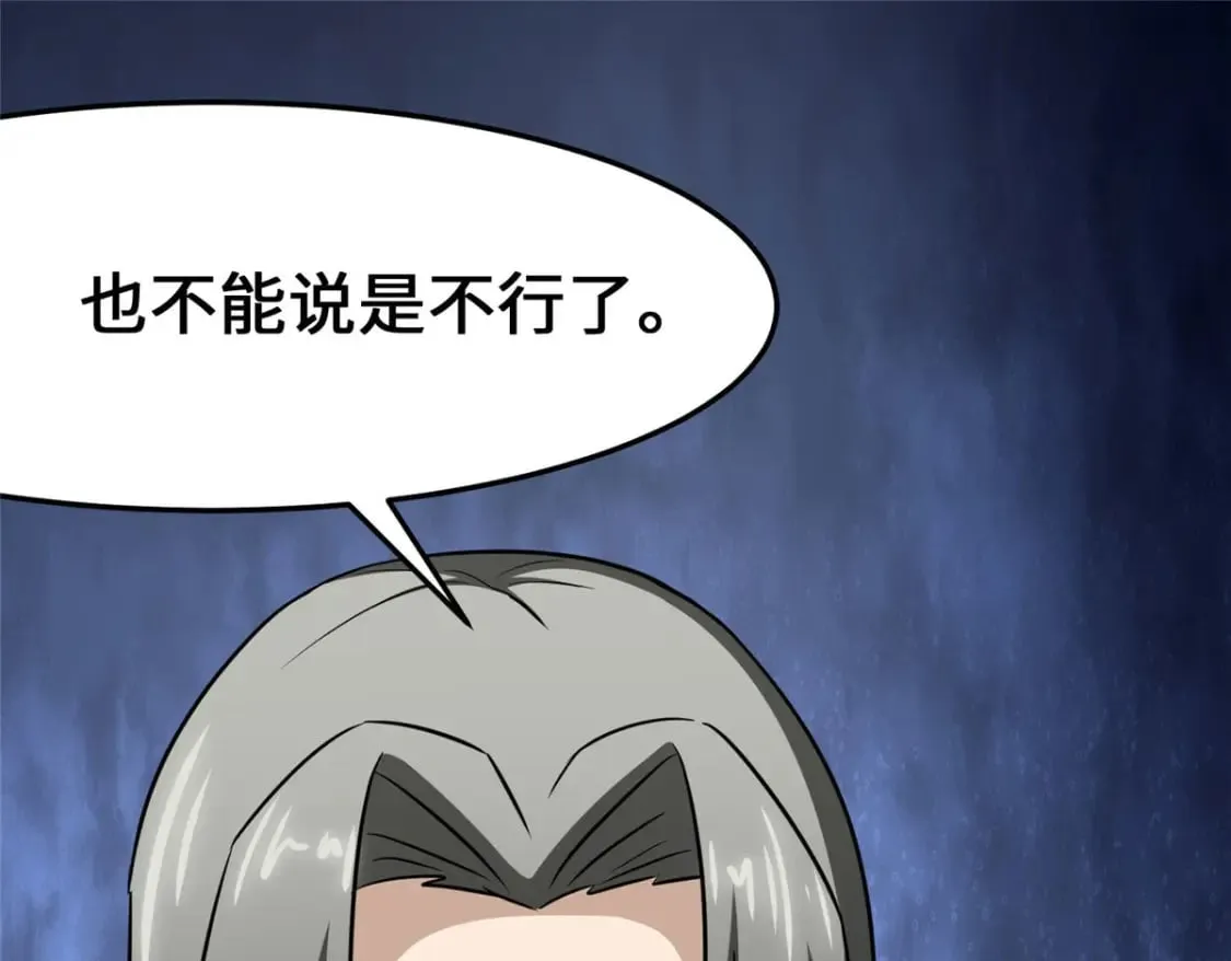 459 第188页