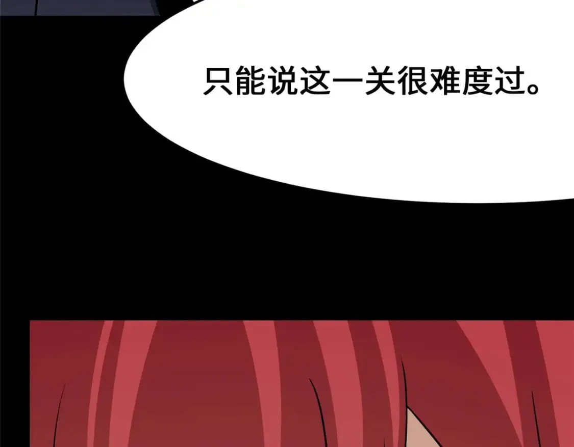 459 第191页