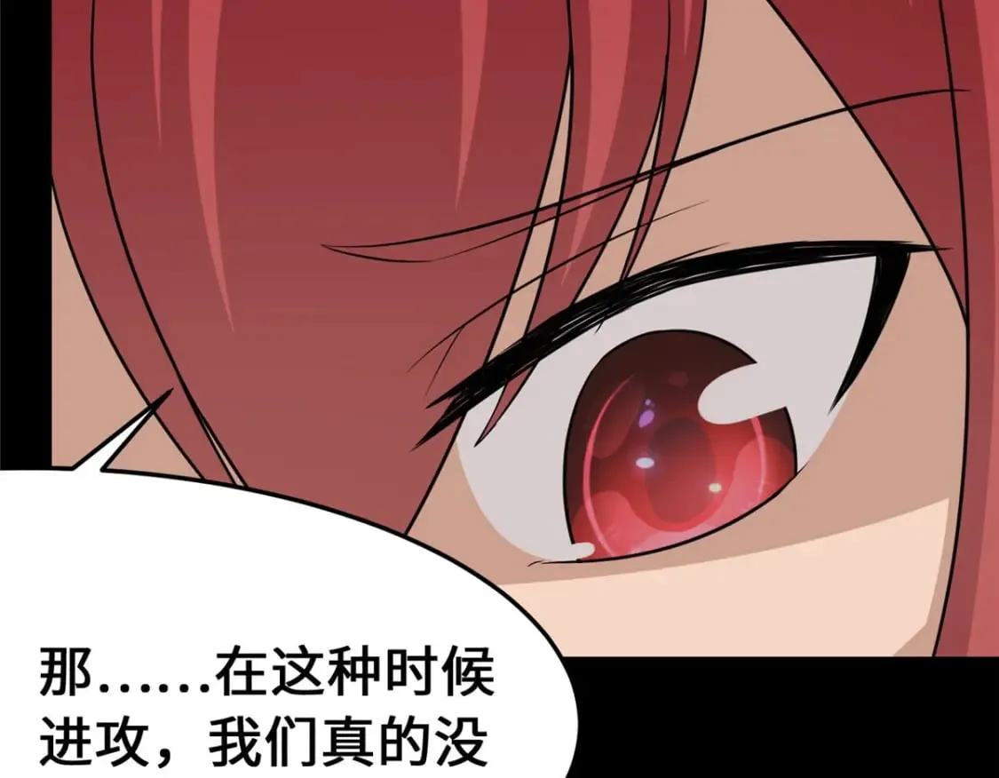 459 第192页