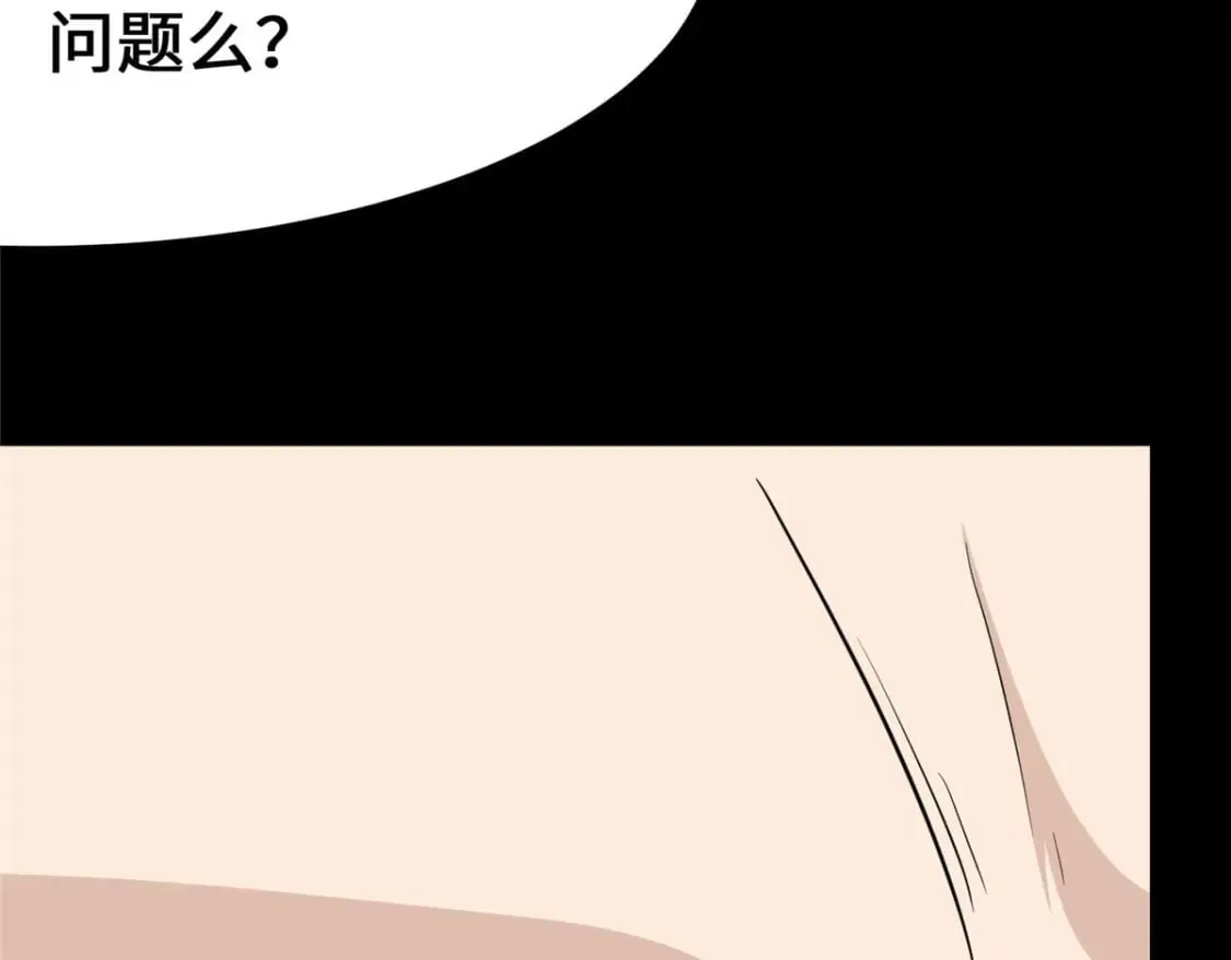 459 第193页